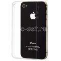 Чехол-накладка силиконовый для Apple iPhone 4 / 4S (прозрачный 1.0мм)