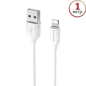 Дата-кабель для Apple Lightning 1м Borofone BX19 Benefit (белый)
