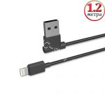 Дата-кабель для Apple Lightning 1.2м HOCO UPL11 (черный)