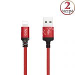Дата-кабель для Apple Lightning 2м [плетеный] HOCO X14 (красный)