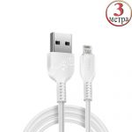 Дата-кабель для Apple Lightning 3м HOCO X20 Flash (белый)