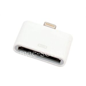 Переходник для Apple 30 контактный разъем-8 контактный Lightning (белый)