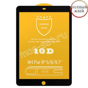 Защитное стекло для Apple iPad 2017 / 2018 9.7" [клеится на весь экран] 10D (черное)