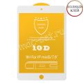 Защитное стекло для Apple iPad mini 2019 [клеится на весь экран] 10D (белое)