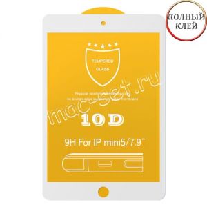 Защитное стекло для Apple iPad mini 2019 [клеится на весь экран] 10D (белое)