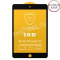 Защитное стекло для Apple iPad mini 2019 [клеится на весь экран] 10D (черное)
