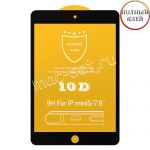 Защитное стекло для Apple iPad mini 2019 [клеится на весь экран] 10D (черное)