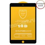 Защитное стекло для Apple iPad mini / mini 2 / mini 3 [клеится на весь экран] 10D (черное)