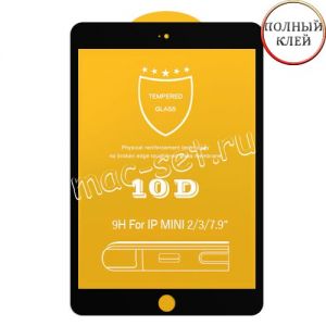Защитное стекло для Apple iPad mini / mini 2 / mini 3 [клеится на весь экран] 10D (черное)