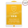 Защитное стекло для Apple iPad mini 4 [клеится на весь экран] 10D (белое)