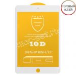 Защитное стекло для Apple iPad mini 4 [клеится на весь экран] 10D (белое)