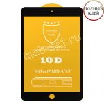 Защитное стекло для Apple iPad mini 4 [клеится на весь экран] 10D (черное)