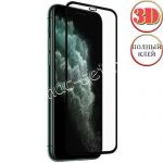 Защитное стекло 3D для Apple iPhone 11 Pro [изогнутое клеится на весь экран] Red Line (черное)