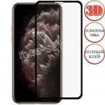 Защитное стекло 3D для Apple iPhone 11 Pro [клеится на весь экран] с силиконовой рамкой (черное)