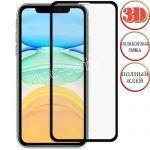 Защитное стекло 3D для Apple iPhone 11 [клеится на весь экран] с силиконовой рамкой (черное)