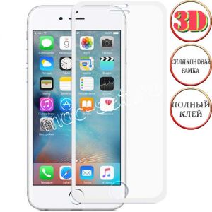 Защитное стекло 3D для Apple iPhone 6 Plus / 6S Plus [клеится на весь экран] с силиконовой рамкой (белое)