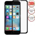 Защитное стекло 3D для Apple iPhone 6 Plus / 6S Plus [клеится на весь экран] с силиконовой рамкой (черное)