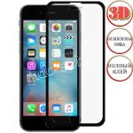 Защитное стекло 3D для Apple iPhone 6 / 6S [клеится на весь экран] с силиконовой рамкой (черное)