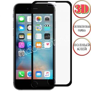 Защитное стекло 3D для Apple iPhone 6 / 6S [клеится на весь экран] с силиконовой рамкой (черное)