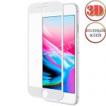 Защитное стекло 3D для Apple iPhone 7 / 8 [изогнутое клеится на весь экран] Red Line (белое)