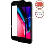 Защитное стекло 3D для Apple iPhone 7 / 8 [изогнутое клеится на весь экран] Red Line (черное)