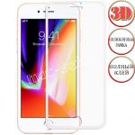 Защитное стекло 3D для Apple iPhone 7 Plus / 8 Plus [клеится на весь экран] с силиконовой рамкой (белое)