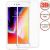 Защитное стекло 3D для Apple iPhone 7 Plus / 8 Plus [клеится на весь экран] с силиконовой рамкой (белое)