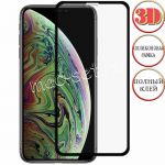 Защитное стекло 3D для Apple iPhone XS Max [клеится на весь экран] с силиконовой рамкой (черное)