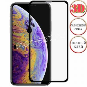 Защитное стекло 3D для Apple iPhone X / XS [клеится на весь экран] с силиконовой рамкой (черное)