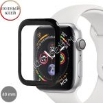 Защитное стекло 3D для Apple Watch 40 мм [изогнутое клеится на весь экран] (черное)