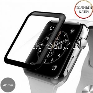 Защитное стекло 3D для Apple Watch 42мм [изогнутое клеится на весь экран] (черное)