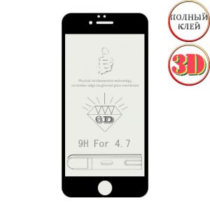 Защитное стекло 3D для Apple iPhone 6 / 6S [изогнутое клеится на весь экран] (черное)