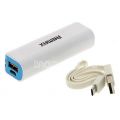 Внешний аккумулятор Remax Mini White 2600 mAh [USB 1000mA] (белый с голубым)