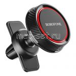 Автодержатель для телефона в воздуховод Borofone BH12 Jorney series магнитный вращающийся (черный)