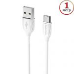 Дата-кабель USB Type-C 1м Borofone BX19 Benefit (белый)