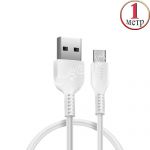 Дата-кабель USB Type-C 1м HOCO X20 Flash (белый)
