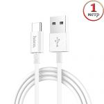 Дата-кабель USB Type-C 1м [силиконовый] HOCO X23 Skilled (белый)