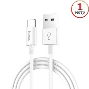 Дата-кабель USB Type-C 1м [силиконовый] HOCO X23 Skilled (белый)