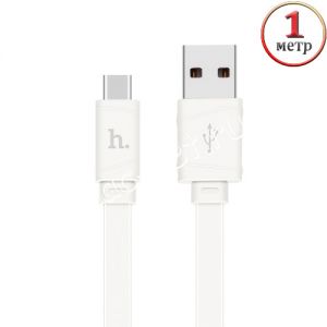 Дата-кабель USB Type-C 1м [силиконовый плоский] HOCO X5 Bamboo (белый)