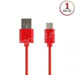 Дата-кабель USB Type-C 1м Red Line (красный)