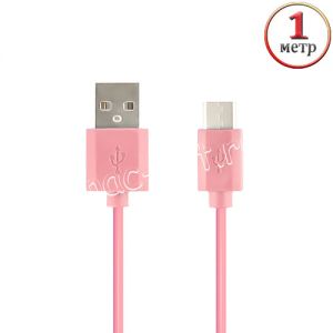 Дата-кабель USB Type-C 1м Red Line (розовый)
