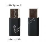 Переходник microUSB - USB Type-C (черный)