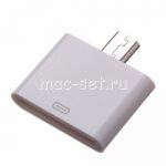 Переходник для Apple 30 контактный разъем - microUSB (белый)