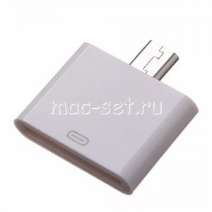 Переходник для Apple 30 контактный разъем - microUSB (белый)