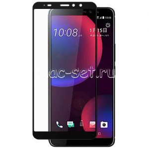 Защитное стекло для HTC U11 EYEs [на весь экран] (черное)