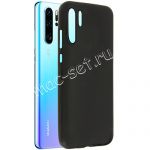 Чехол-накладка силиконовый для Huawei P30 Pro (черный 1.2мм)