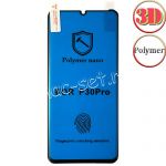 Защитная пленка 3D для Huawei P30 Pro [клеится на весь экран] Polymer Nano (прозрачная с черной рамкой)