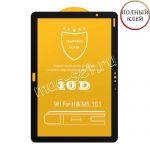 Защитное стекло для Huawei MediaPad M5 lite [клеится на весь экран] 10D (черное)