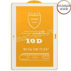 Защитное стекло для Huawei MediaPad T3 10 [клеится на весь экран] 10D (белое)