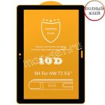 Защитное стекло для Huawei MediaPad T3 10 [клеится на весь экран] 10D (черное)